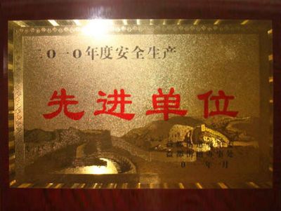 點擊查看詳細信息<br>標題：CERTIFICATE 閱讀次數(shù)：3190